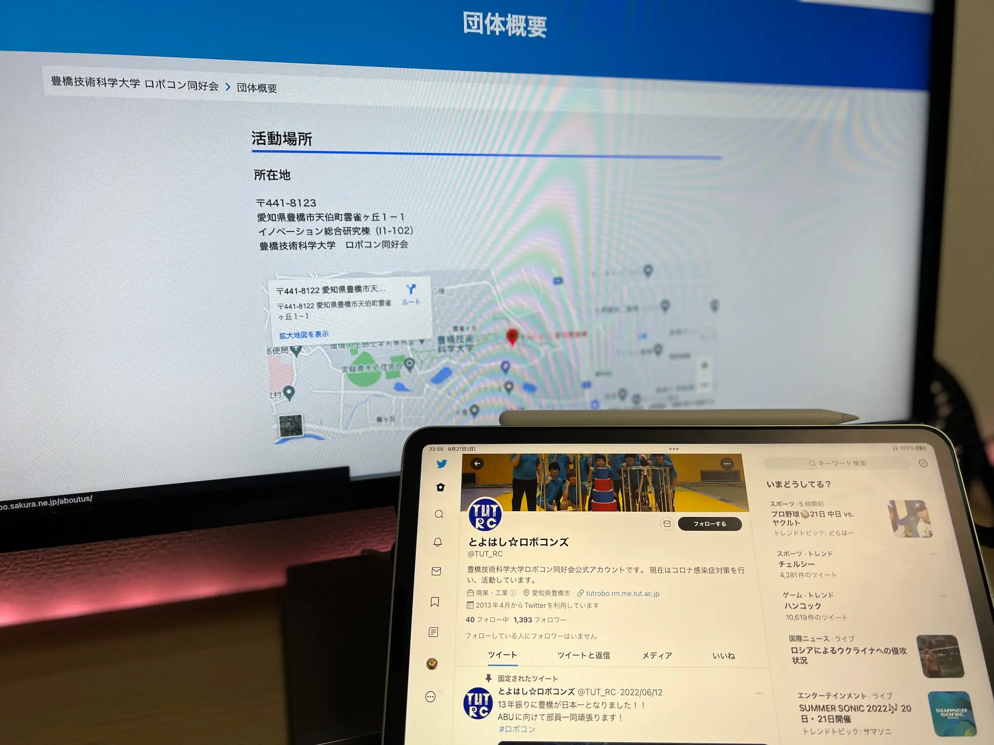事務・渉外のイメージ画像
