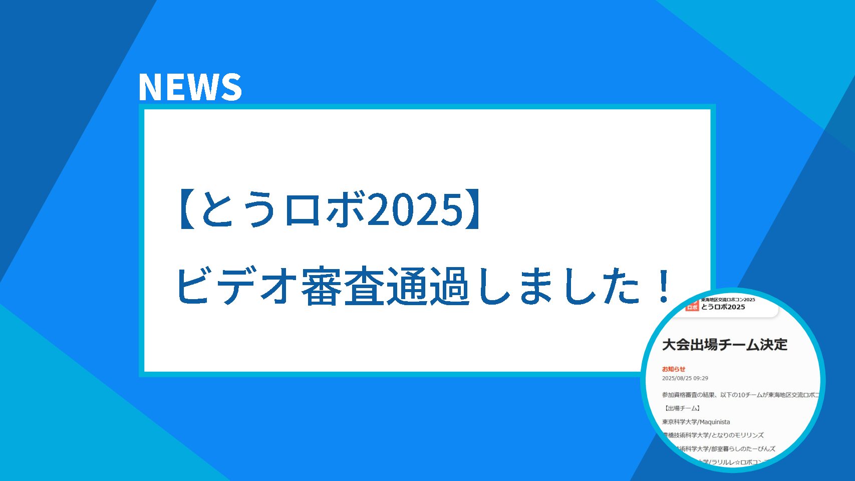 サムネイル画像