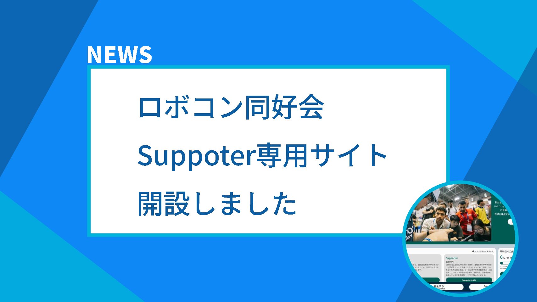 サムネイル画像